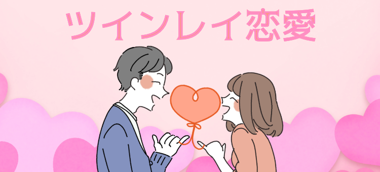 スイーツハンター